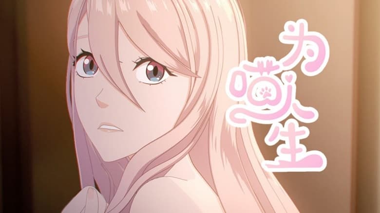 Tái Sinh Thành Mèo